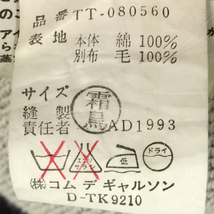 1円 トリコ コムデギャルソン サイズ表記なし 長袖 プルオーバー 切替素材 ウール×コットン レディース グレー_画像4