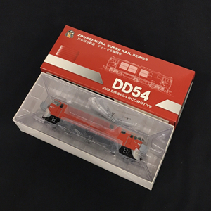 1円 造形村 日本国有鉄道 DD54 ディーゼル機関車 3次形 (9-17号機) HOゲージ 鉄道模型