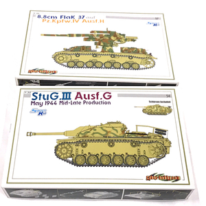 1/35 StuG. Ⅲ Aust.G 8.8cm Flak 37 auf Pz.Kpfw.IV Panzer IV Ausf.H 未組立 戦車 プラモデル 保存箱付 計2点