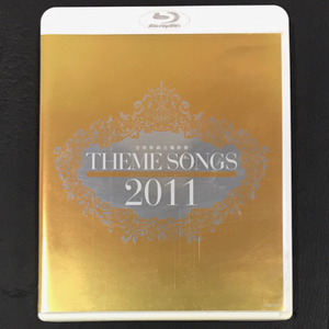 送料360円 THEME SONGS 2011 宝塚歌劇主題歌集 ブルーレイ Blu-ray QR023-296 同梱NG