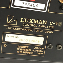 1円 LUXMAN ラックスマン C-7 コントロールアンプ オーディオ機器 通電動作確認済_画像8