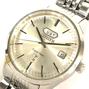シチズン クリスタルセブン 8200-A05516 自動巻 オートマチック 腕時計 メンズ シルバーカラー文字盤 稼働品