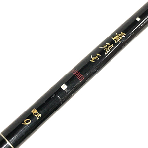 1円 DAIWA 覇璃亜 硬式 9 ダイワ ハリア 3本継 ヘラ竿 ヘラブナ竿 釣り竿 釣り道具