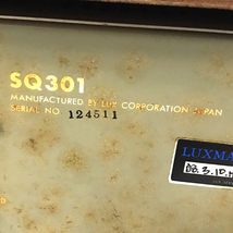 LUXMAN SQ301 プリメインアンプ 通電確認済み ラックスマン オーディオ機器_画像7