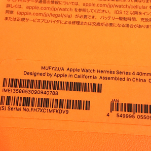 1円 Apple Watch Hermes Series 4 GPS＋Cellular 40mm MUFY2J/A アップルウォッチ エルメスの画像6