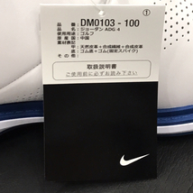 ナイキ サイズ 31cm JORDAN ADG 4 DM0103-100 ゴルフシューズ メンズ ホワイト×ブルー タグ付き 付属有 NIKE_画像8