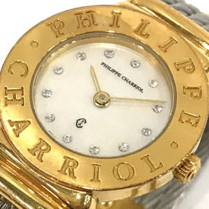 フィリップシャリオール シェル文字盤 58493 クォーツ 腕時計 バングルウォッチ レディース 未稼働品 小物 雑貨