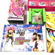 仮面ライダーエグゼイド 超全集 ハイパームテキBOX DXノックアウトファイター2ガシャット 他 ホビー 玩具 保存箱付き_画像5