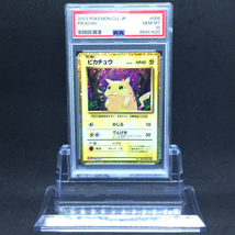 送料360円 1円 美品 PSA鑑定品 ポケモンカード PSA10 ピカチュウ PIKACHU 同梱NG_画像1