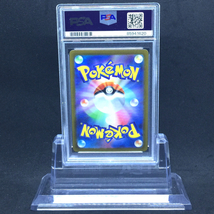 送料360円 1円 美品 PSA鑑定品 ポケモンカード PSA10 ピカチュウ PIKACHU 同梱NG_画像2