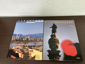 洋書　海外　雑誌　2冊まとめて　BARCELONA VANCOUVER 写真　写真集　外国語　英語CIUDAD de sensaciones lunwerg/規2