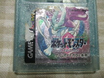 GBC　ポケットモンスター　クリスタル　ソフトのみ　動作確認済み　電池切れ_画像3