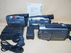 ジャンク☆SONY☆8ミリビデオカメラ 3台セット☆CCD-TRV91 TRV90☆Hi8