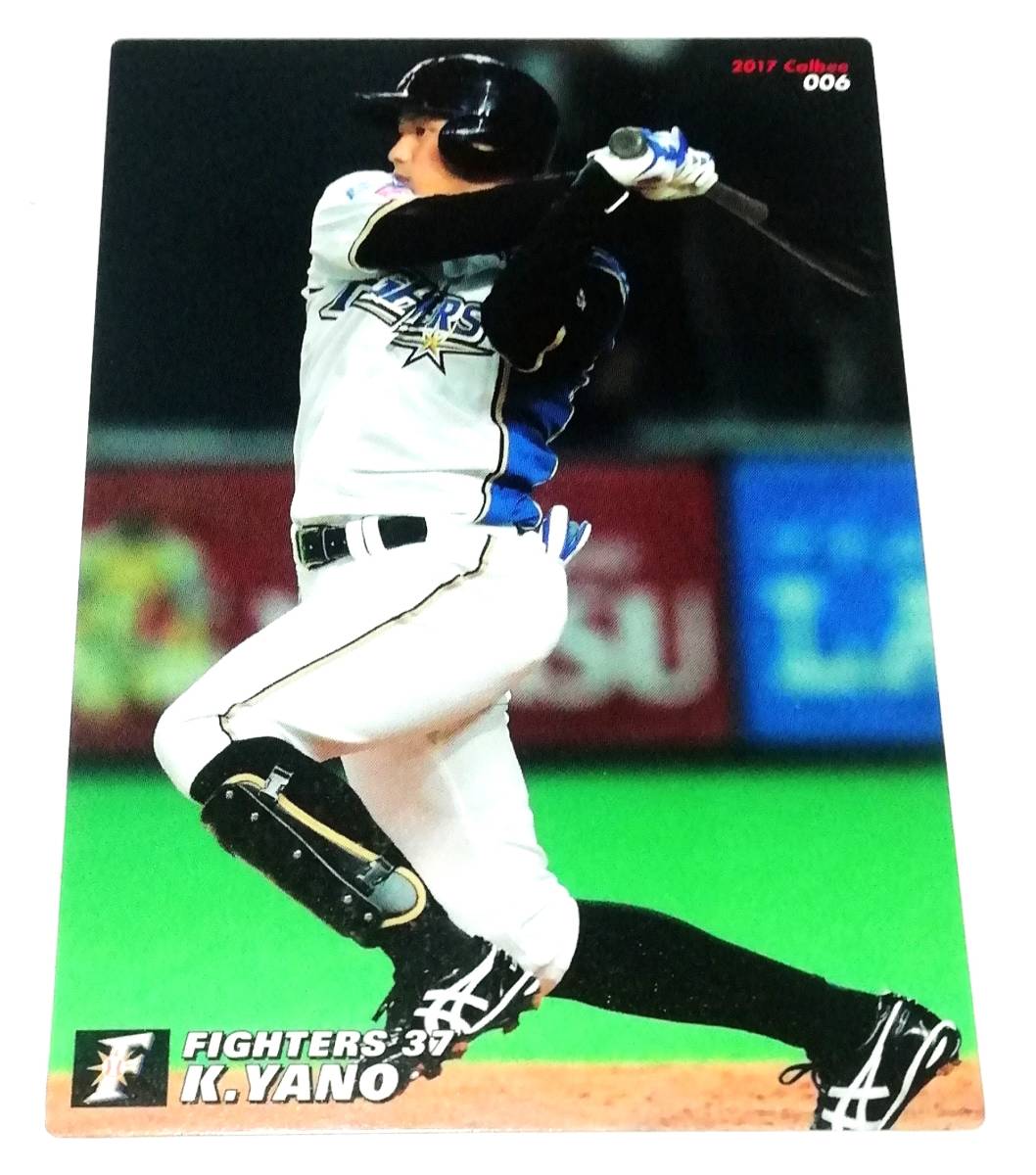 巨人】矢野謙次打撃コーチ「ジャイアンツの勝利に貢献できる選手