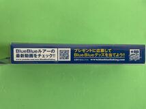 ブルーブルー (Blue Blue) ガボッツ!!! 150#01 ブルーブルー 150mm_画像2