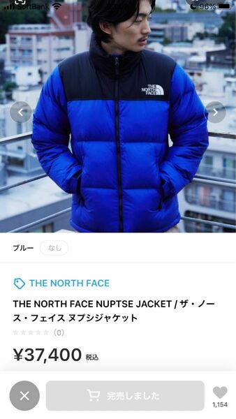 THE NORTH FACE NUPTSE JACKET / ザ・ノース・フェイス ヌプシジャケット