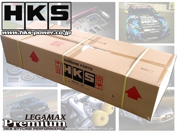 (在庫あり) HKS LEGAMAX Premium リーガマックスプレミアム マフラー ハリアーハイブリッド AVU65W (13/12～17/06) (32018-AT044)