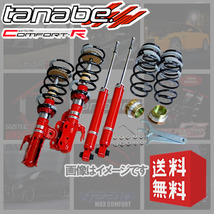 tanabe タナベ (サステックプロ CR) 車高調 (マウントレスキット) フレア MJ44S (FF NA H26/8-H29/3) (CRMH34SK)_画像1