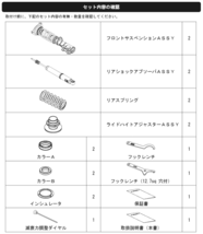 新品 (残り在庫残1setのみ)(メーカー保証あり) (1台分) HKS HIPERMAX S ハイパーマックスS 車高調 (ノア ヴォクシー ZWR90W) (80300-AT215)_画像4