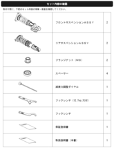 新品 (残り在庫1set)(メーカー保証付)(1台分) HKS HIPERMAX S ハイパーマックスS 車高調 SEC付 レヴォーグ VNH (Sti) 80300-AF021C_画像4