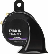PIAA ホーン 600Hz 組み合わせで音が選べるホーン 高音 112dB 1個入 渦巻き型 車検対応 アースハーネス同梱 HO_画像2
