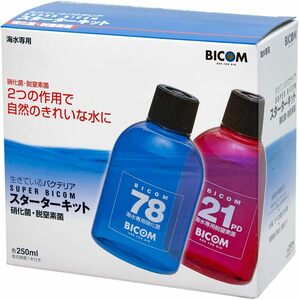 バイコム 海水用 スーパーバイコム スターターキット 250ml