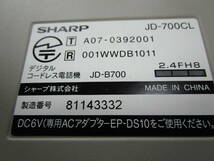 SHARP シャープ JD-700CL/JD-700CW 動作確認済み 取扱説明書あり/不具合なし/親機のみ ナンバーディスプレイ/デジタル電話機_画像4