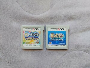 3DS「 星のカービィ トリプルデラックス／星のカービィ ロボボプラネット 」2本セット　ソフトのみ