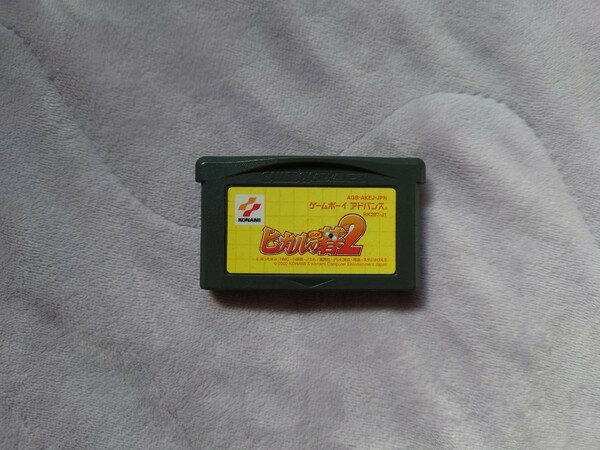 GBA「 ヒカルの碁2 」ソフトのみ