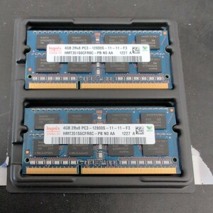 HYNIX メモリ RAM macbook pro early2011 4GB×2 ジャンク　ノートパソコン用 PC3-12800S