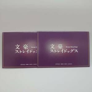 文豪ストレイドッグス/文スト 泉鏡花・宮沢賢治 アニメイトノベルティ 親愛なる読者諸氏へ 2枚まとめセットの画像2