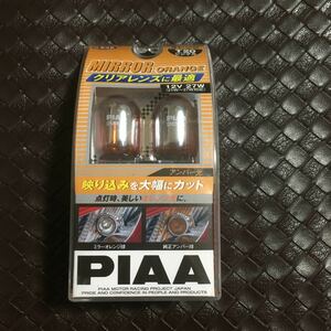 31225HOT290 送料220円 PIAA H-646 T20 シングル ウインカーバルブ アンバー ステルスランプ 車検対応 ミラーオレンジ 2個入 ピア 12V 新品