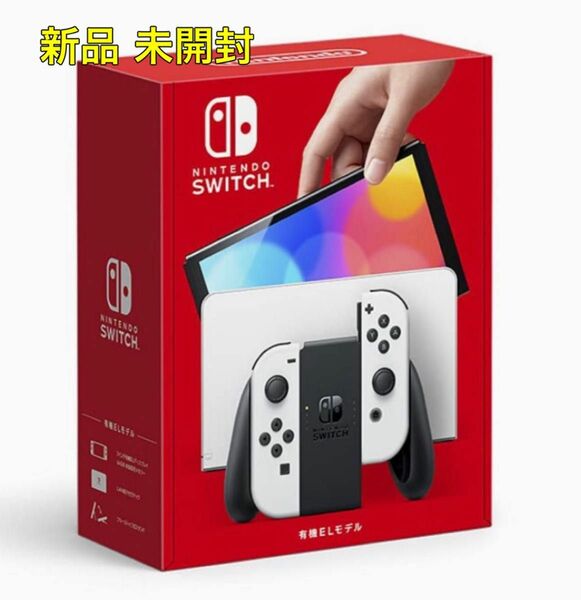 新品　Nintendo Switch 有機ELモデル Joy-Con(L)/(R) ホワイト 新品未開封 任天堂スイッチ 任天堂