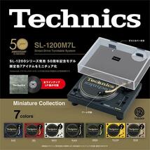 ◆テクニクス　Technics　ミニチュアコレクションSL-1200M7L　全7種＜新品・袋未開封＞_画像1