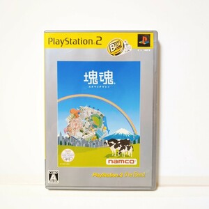 【PS2】 塊魂 PlayStation 2 the Best