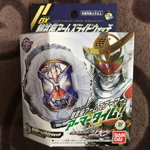 新品 DX 鎧武極アームズ ライドウォッチ 仮面ライダー ジオウ ガイム フルーツ 変身ベルト ジクウドライバー おもちゃ ゲイツ エグゼイド