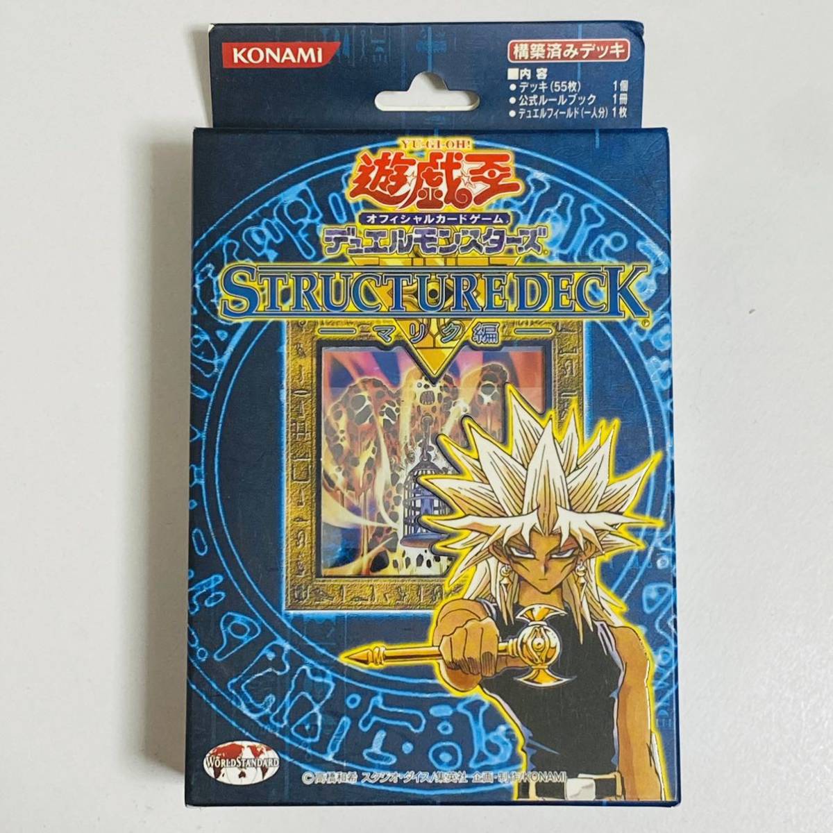 2024年最新】Yahoo!オークション -遊戯王 マリクの中古品・新品・未