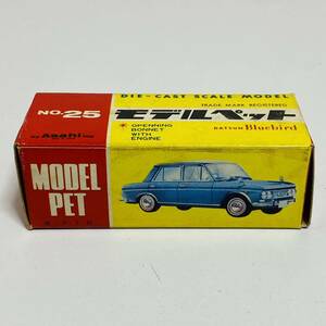 【中古品】Asahi toy アサヒトーイ 1/42 MODEL PET モデルペット ダイキャストスケールモデル ブルーバード NO.25 ミニカー モデルカー