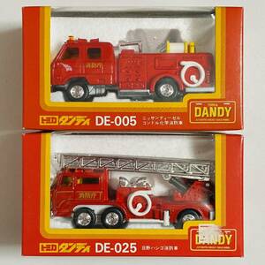 【美品】TOMY トミー トミカダンディ 1/82 DE-025 日野ハシゴ消防車 1/58 DE-005 ニッサンディーゼル コンドル化学消防車 セット ミニカー