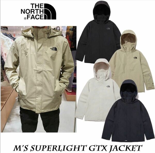 【レア】THE NORTH FACE M’S SUPERLIGHT GTX JACKET 3XL 115 新品未使用 タグ付き 