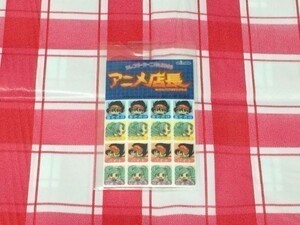 ネコポス■ アニメ店長 非売品 スケジュール ミニシール