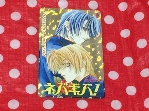 ネコポス■ ネバギバ！武藤啓非売品テレホンカードテレカ花とゆめ