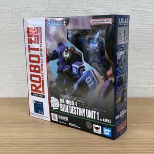 未開封品　ROBOT魂 SIDE MS RX-79BD-1 ブルーディスティニー1号機 ver. A.N.I.M.E. 機動戦士ガンダム外伝 THE BLUE DESTINY