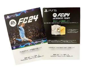 Å 未使用　PS5 / FC24 ゲーム本編 ダウンロード版 & 特典インゲームアイテム プロダクトコードのみ PlayStation5 Å