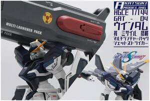 HGCE 1/144 GAT-04 ウインダム　核ミサイル搭載マルチランチャーパック+ジェットストライカー装備　改修塗装完成品