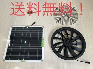  special price! solar panel type exhaust fan solar fan waterproof solar panel 11in sun light panel 9.8in electric fan 100W powerful type 