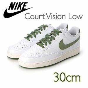 NIKE Court Vision Low Green Matcha ナイキ コート ビジョン LO(FJ5480-109)白 30cm 箱あり