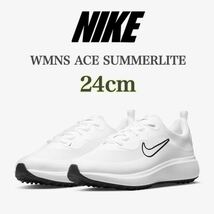 【新品未使用】NIKE WMNS ACE SUMMERLITE Whiteナイキ エース サマーライトウィメンズ ゴルフシューズ (ワイド)（DC0101-108）白24cm箱あり_画像1