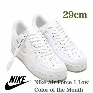 Nike Air Force 1 Low Color of the Month Triple Whiteナイキ エアフォース1 ロー カラー オブ ザ マンス （FN5924-100）白29cm箱あり