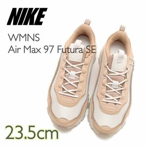 Nike WMNS Air Max 97 Futura SE ナイキ ウィメンズ エアマックス97 フューチュラ SE (FQ8145-200)ベージュ 23.5cm 箱あり